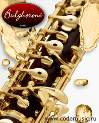 Гобои Bulgheroni